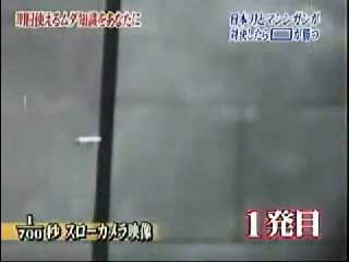 Machine Gun vs Katana Sword